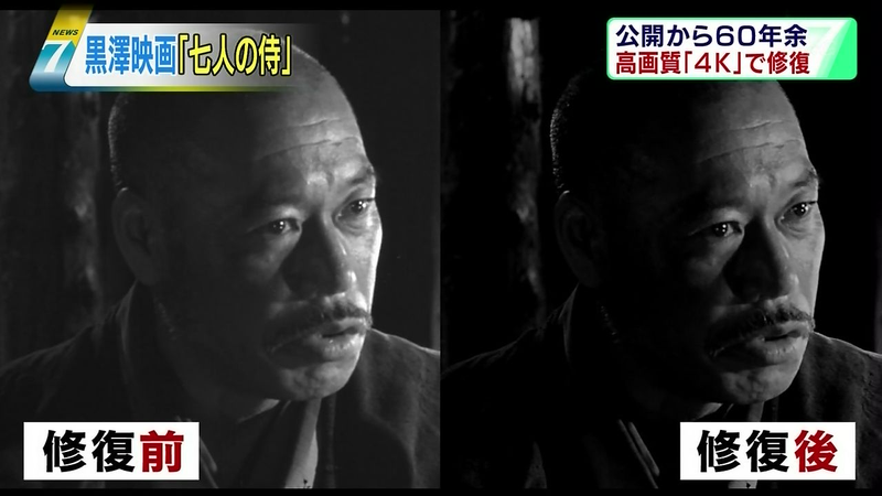 The image on the left is prior to restoration. The image on the right is post restoration.